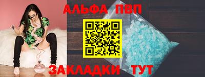 прущие грибы Бийск