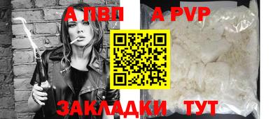 гашишное масло Кандалакша