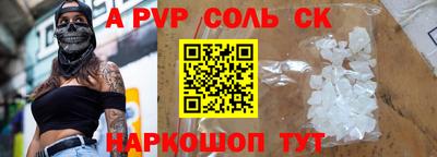 гашишное масло Кандалакша