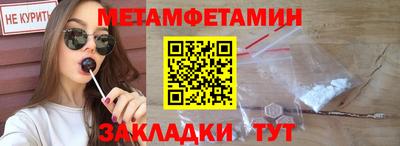 гашишное масло Кандалакша