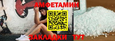 бутик Берёзовский