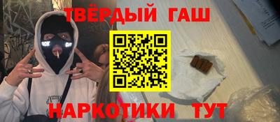 прущие грибы Бийск