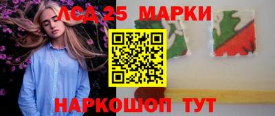 гашишное масло Кандалакша