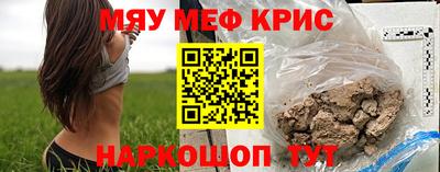 прущие грибы Бийск