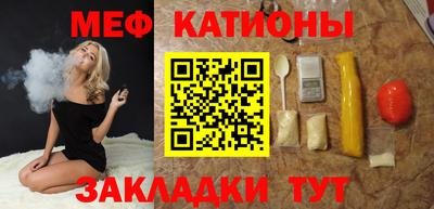 прущие грибы Бийск