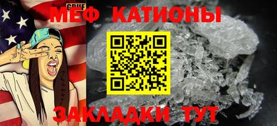 прущие грибы Бийск