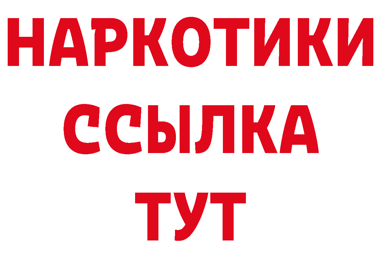 Амфетамин 98% как войти даркнет ссылка на мегу Тобольск