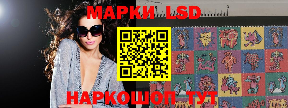 Лсд 25 экстази ecstasy  Тобольск  LSD-25 экстази ecstasy 