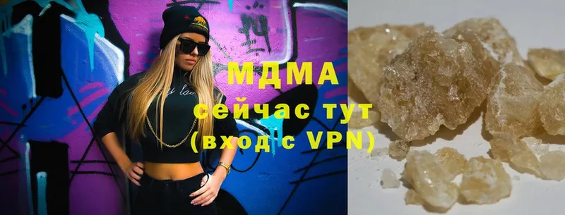 МЕГА как войти  Тобольск  MDMA crystal 