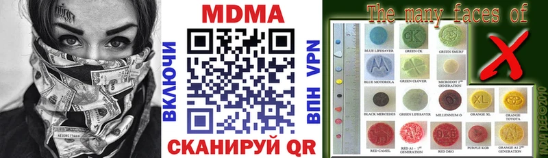 MDMA crystal  хочу наркоту  Тобольск 