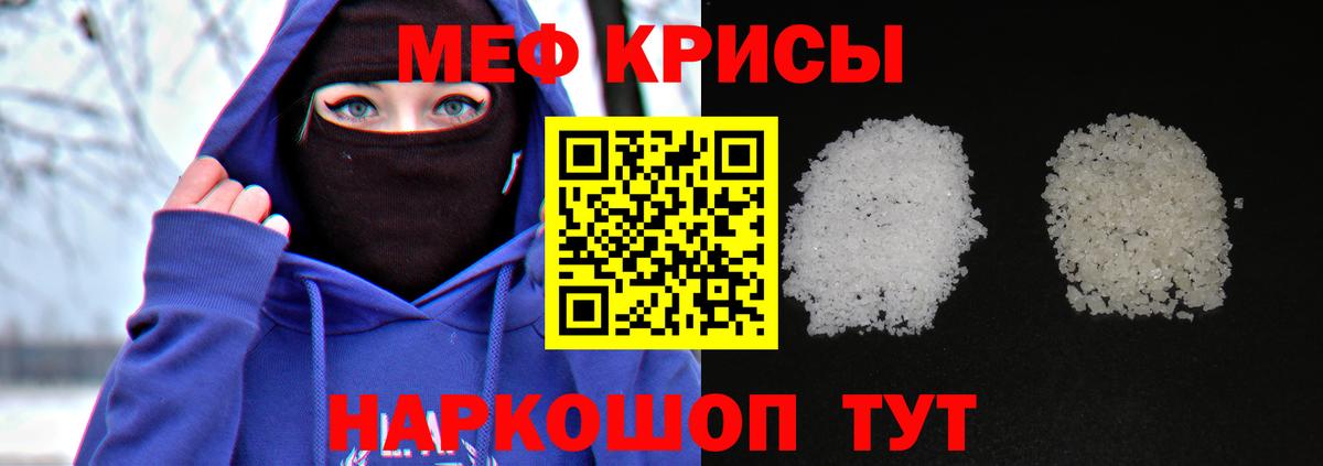 Галлюциногенные грибы Тобольск