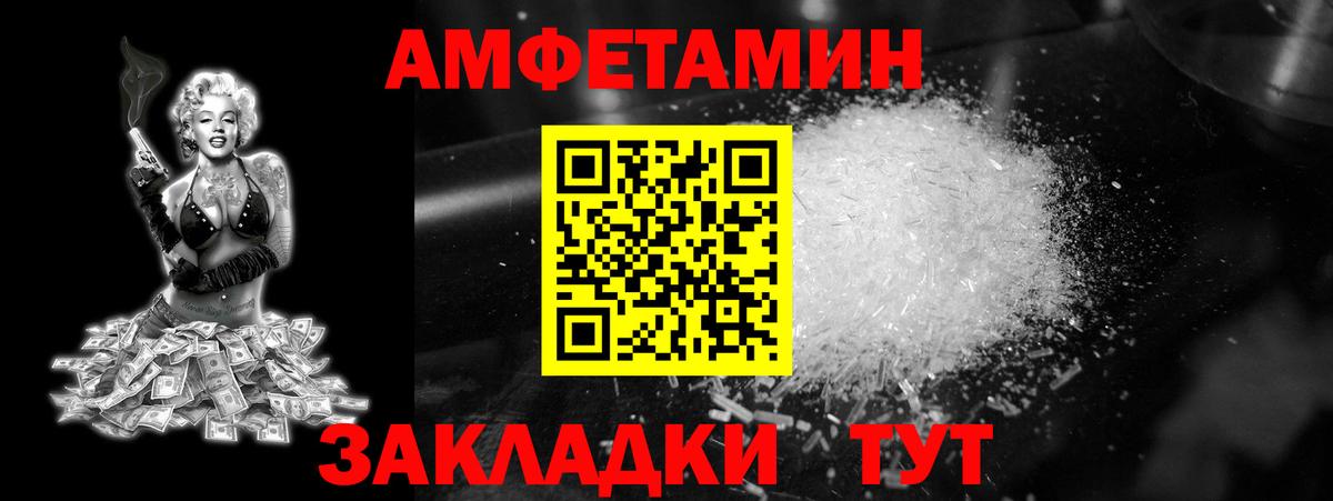 МЕТАМФЕТАМИН Декстрометамфетамин 99.9%  Метамфетамин  Тобольск 