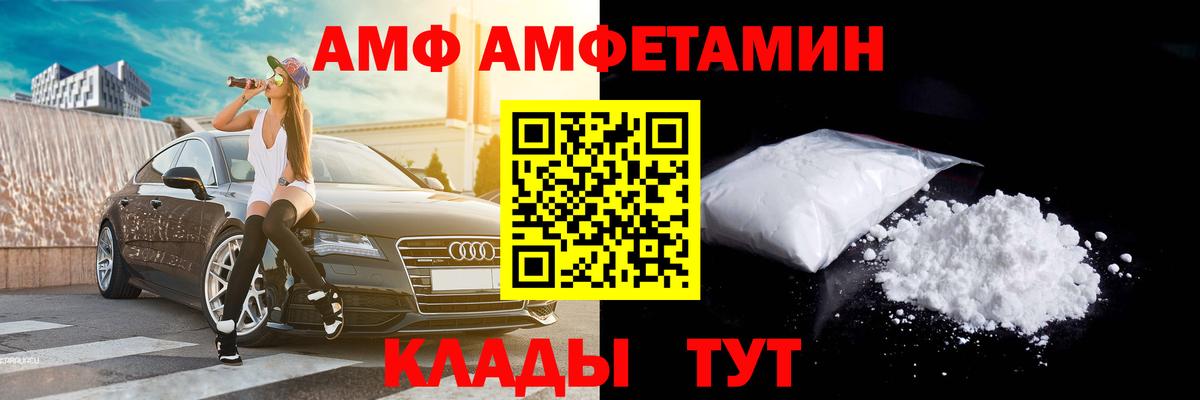 Метамфетамин витя Тобольск