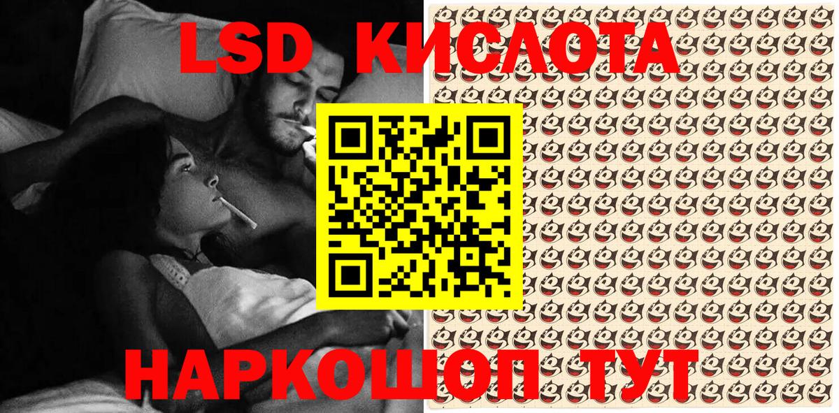 Марки NBOMe  Тобольск  Наркотические марки 1,5мг  Наркотические марки 1,5мг 