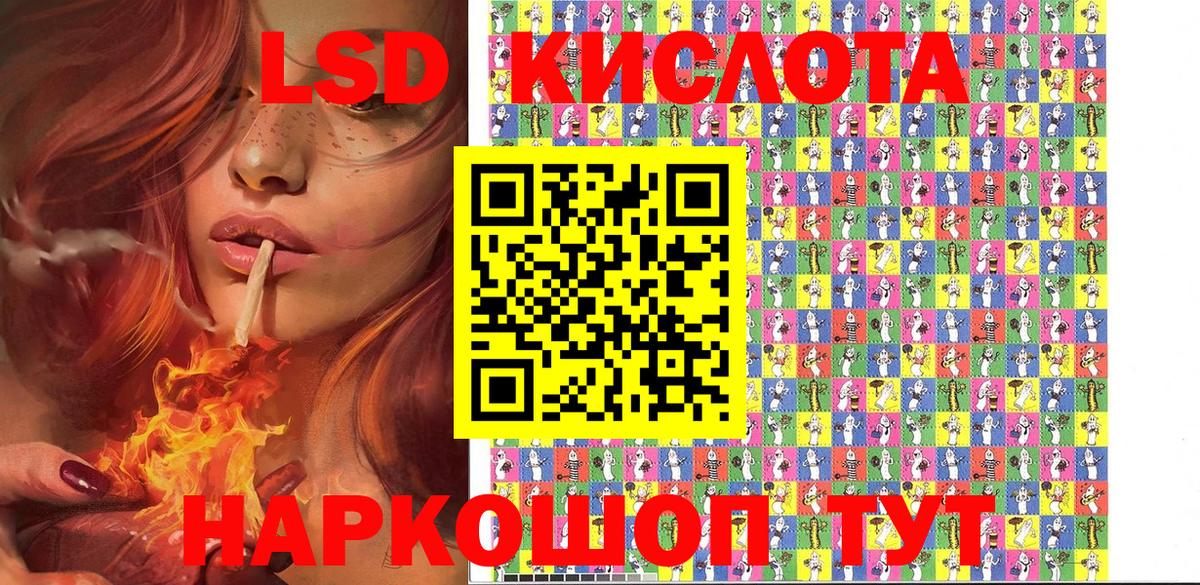 Наркотические марки 1,8мг Тобольск