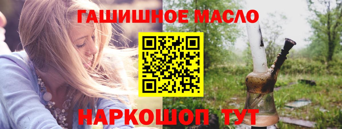 ТГК вейп с тгк  Вход с VPN  Тобольск 