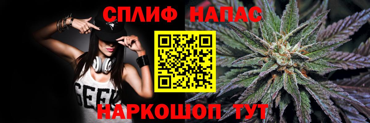 Шишки марихуана Amnesia  Канабис ГИДРОПОН  Бошки Шишки OG Kush  Марихуана гибрид  Тобольск  Вход с VPN 
