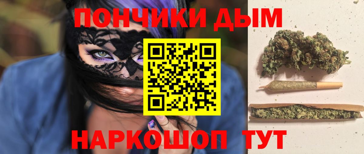 Шишки марихуана Amnesia Тобольск