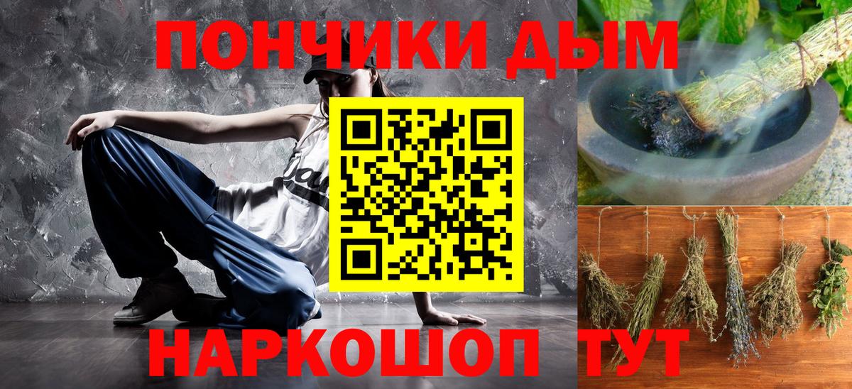 МАРИХУАНА Bruce Banner  Тобольск  Канабис SATIVA & INDICA 